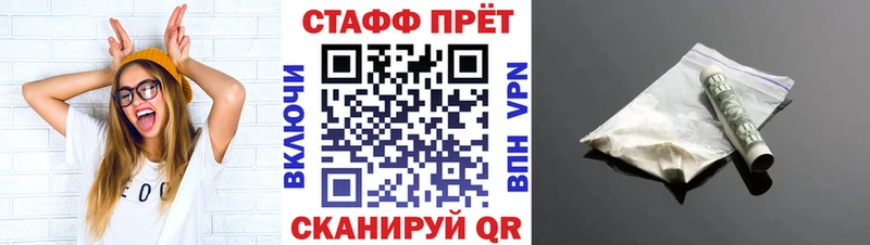 Виды наркотиков купить Иркутск ГАШ Cocaine Псилоцибиновые грибы Марихуана АМФЕТАМИН Меф мяу мяу А ПВП
