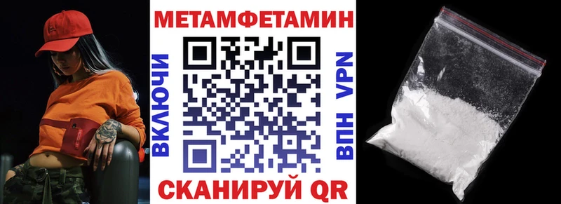 Амфетамин Premium  МЕГА онион  Иркутск 