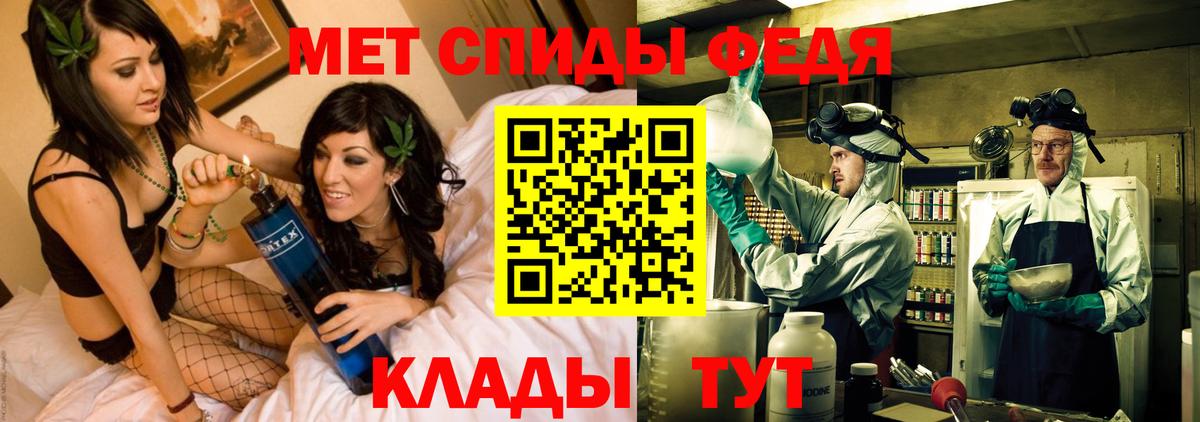 АМФ Premium Иркутск