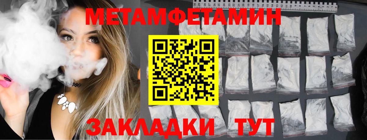 Иркутск  АМФЕТАМИН 97%  АМФ  Вход с VPN 