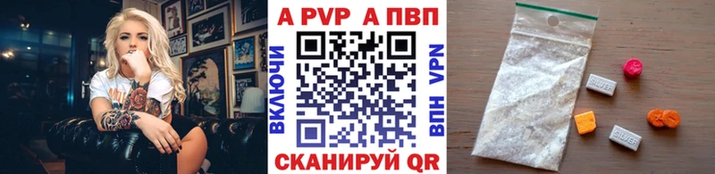 Alpha-PVP VHQ  Иркутск 