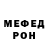 Героин гречка MXS