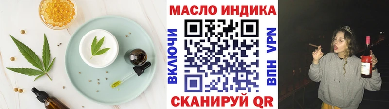 закладка  Иркутск  Печенье с ТГК конопля 