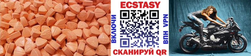 Экстази Дубай Иркутск