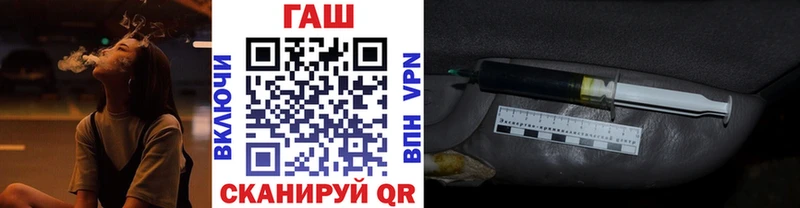 shop Telegram кракен зеркало Иркутск ГАШ убойный
