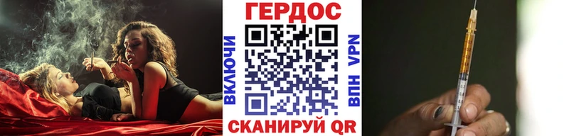 omg tor Иркутск Героин белый