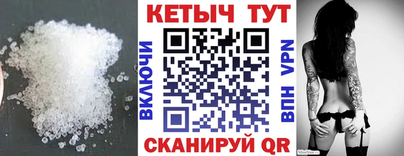 Кетамин VHQ  цены   Иркутск 
