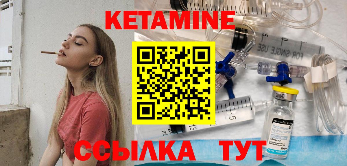 блэк спрут ссылки  Кетамин ketamine  Вход с VPN  Иркутск 