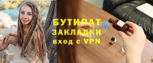 MESCALINE Абинск