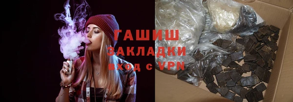 тгк Абдулино