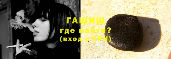тгк Абдулино