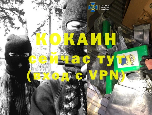 амфетамин Абаза