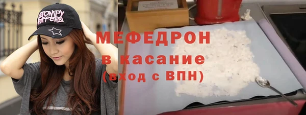 амфетамин Абаза