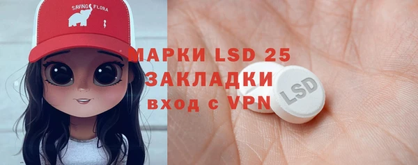 наркотики Осташков