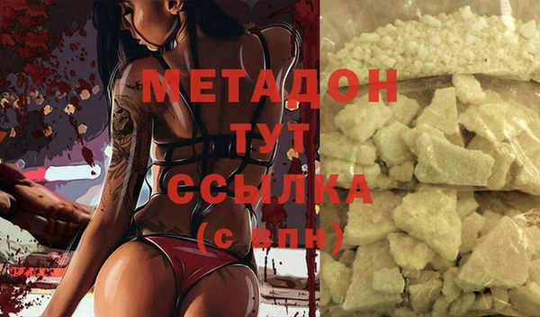 амфетамин Абаза