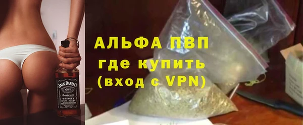 тгк Абдулино