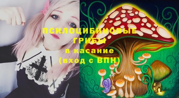 амфетамин Абаза