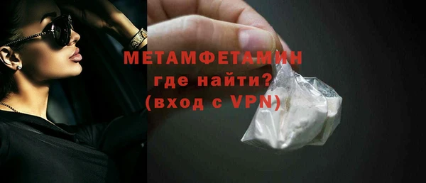 амфетамин Абаза