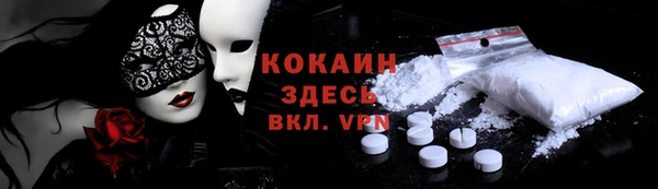 тгк Абдулино