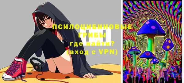 MESCALINE Абинск