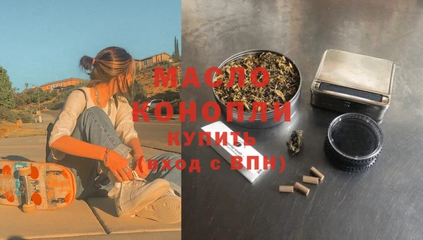 тгк Абдулино