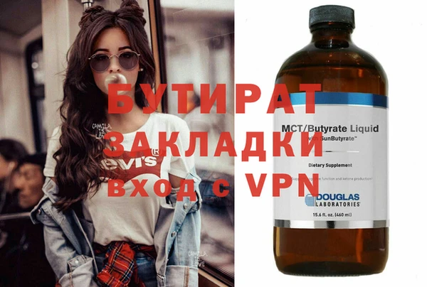 кристаллы Алексин