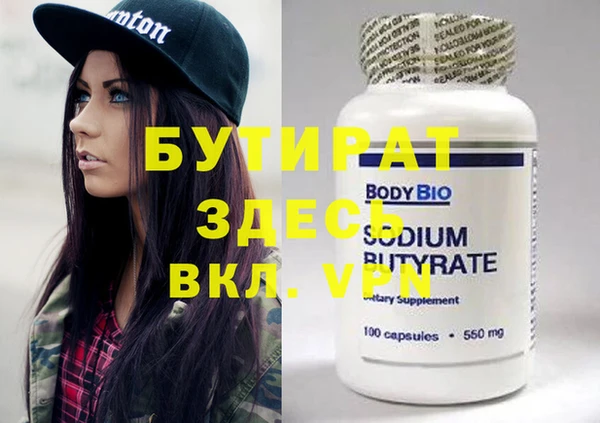 MESCALINE Абинск