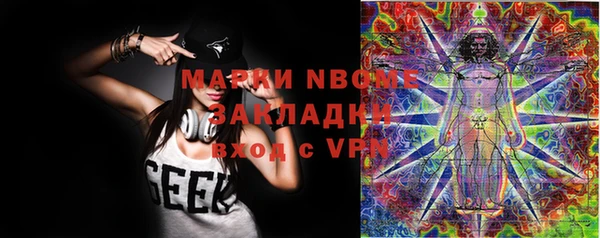 MESCALINE Абинск