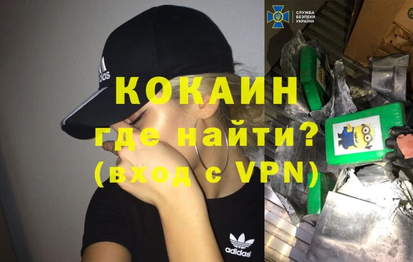 тгк Абдулино