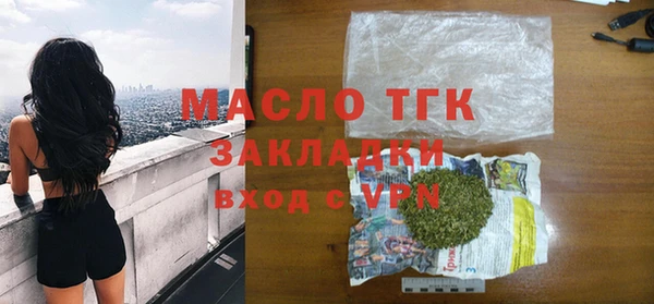 тгк Абдулино