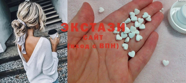 тгк Абдулино