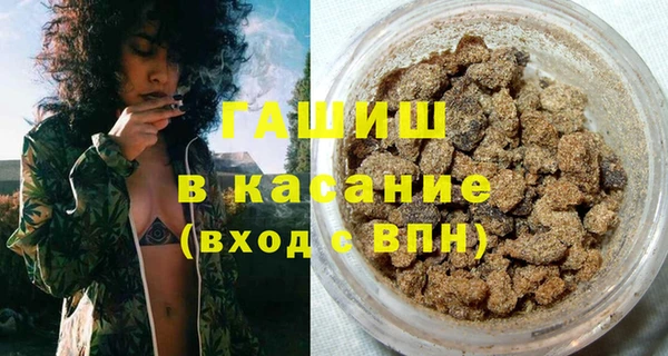 тгк Абдулино