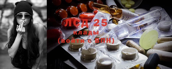 MESCALINE Абинск