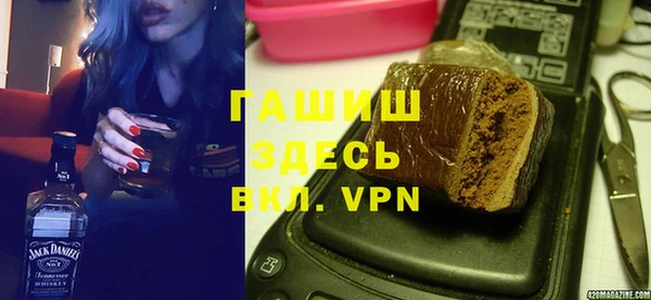 амфетамин Абаза