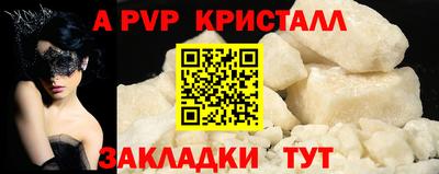 прущие крисы Краснознаменск
