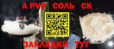 прущие крисы Краснознаменск