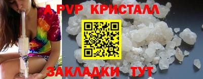 прущие крисы Краснознаменск