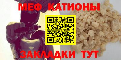 прущие крисы Краснознаменск