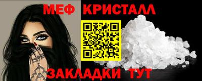 прущие крисы Краснознаменск