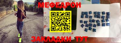 прущие крисы Краснознаменск