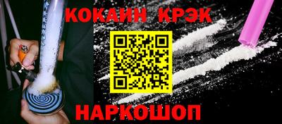 бутират Краснокаменск