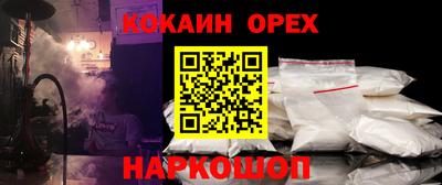 альфа пвп Краснодар