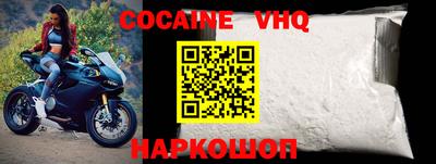 альфа пвп Краснодар