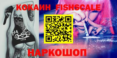 прущие крисы Краснознаменск