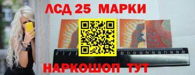 бутират Краснокаменск