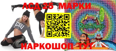 альфа пвп Краснодар