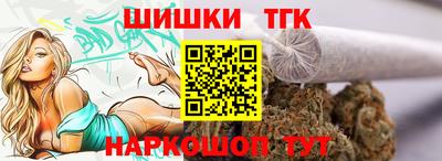бутират Краснокаменск