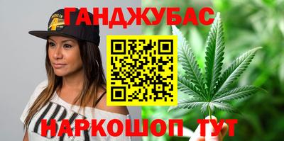 бутират Краснокаменск