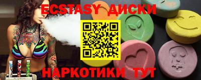 альфа пвп Краснодар