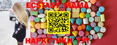 альфа пвп Краснодар